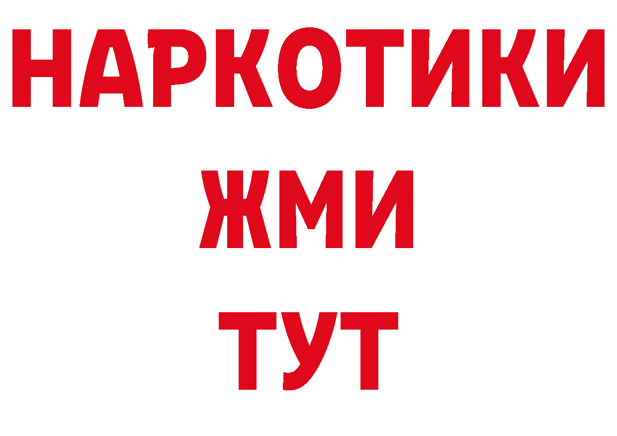 Первитин пудра как зайти нарко площадка ОМГ ОМГ Елизово